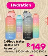 2 Piece Water Bottle Set Assorted 850004674/850027026