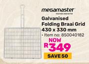 Megamaster Galavnised Folding Braai Grid 430 x 330mm 850040182