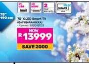 Samsung 65"(165cm) QLED Smart TV 