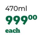 Stanley The Aerolight Transit Mug 470ml-Each