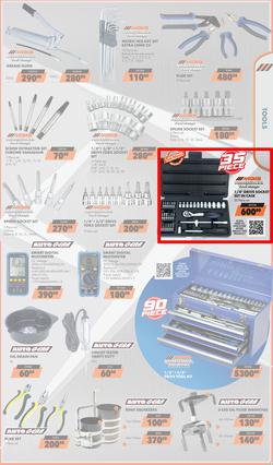 MIDAS : Get Egg-Stra Road Ready (23 March - 12 April 2026), page 7