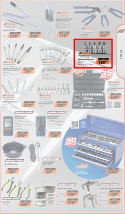 MIDAS : Get Egg-Stra Road Ready (23 March - 12 April 2026), page 7