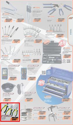 MIDAS : Get Egg-Stra Road Ready (23 March - 12 April 2026), page 7