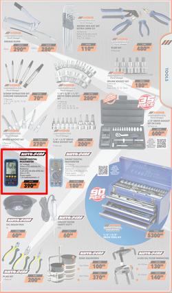 MIDAS : Get Egg-Stra Road Ready (23 March - 12 April 2026), page 7