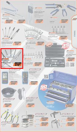 MIDAS : Get Egg-Stra Road Ready (23 March - 12 April 2026), page 7