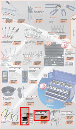 MIDAS : Get Egg-Stra Road Ready (23 March - 12 April 2026), page 7