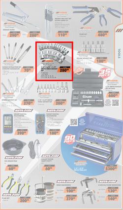 MIDAS : Get Egg-Stra Road Ready (23 March - 12 April 2026), page 7