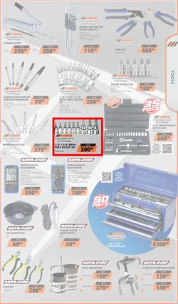 MIDAS : Get Egg-Stra Road Ready (23 March - 12 April 2026), page 7