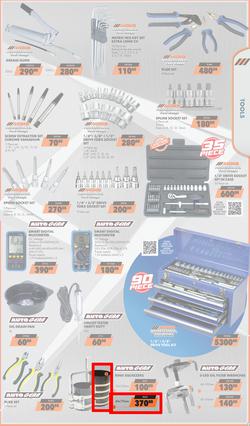 MIDAS : Get Egg-Stra Road Ready (23 March - 12 April 2026), page 7