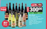 Olive Brook Chenin Blanc,Sauv,Chardonnay,White Moscato,Rose,Shiraz/Cab Red Pino,Merlot-For 6 x 750ml