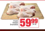 Frozen Chicken Drumsticks-Per Kg