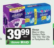 Always Maxi Or Ultra Sanitary Pads 12s/14s/16s/20s Or Pantyliners 40s