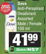 Dove Anti-Perspirant Deodorant Assorted (Male/Female)-150ml Each