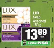 Lux Soap Assorted-150g 