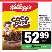 Kellogg's Coco Pops Or Froot Loops Or Rice Krispies Or Crunchers-340g/350g