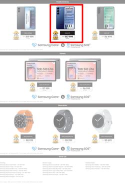 Samsung : A Smart Treasure Hunt (23 March - 20 April 2026), page 8