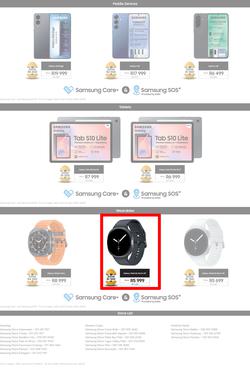 Samsung : A Smart Treasure Hunt (23 March - 20 April 2026), page 8