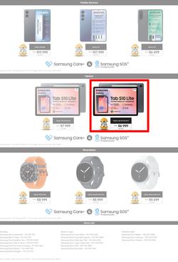 Samsung : A Smart Treasure Hunt (23 March - 20 April 2026), page 8