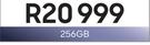 Samsung Galaxy S26 256GB SM-S942