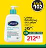 Cetaphil Gentle Exfoliating SA Lotion-236ml