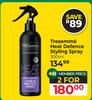 Tresemme Heat Defence Styling Spray-For 2 x 300ml