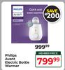 Philips Avent Electric Bottle Warmer
