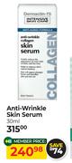 Dermactin Anti Wrinkle Skin Serum-30ml