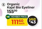 Deborah Milano Formula Pura Organic Kajal Bio Eyeliner