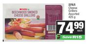 Spar Cheese Grillers Assorted-425g