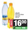 Aquelle Flavoured Water Assorted-For 2 x 500ml