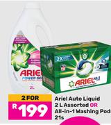 Ariel Auto Liquid 2Ltr Assorted Or All-In-1 Washing Pod 21's Pack-For 2