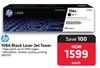 HP 106A Black Laser Jet Toner