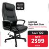 Bastille High Back Chair