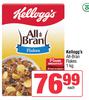 Kellogg's All Bran Flakes-1Kg