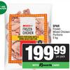 Spar Frozen Mixed Chicken Portions-5kg Per Pack