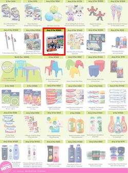 Game : More 4 Less (01 May - 31 July 2026), page 6