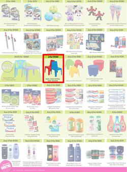 Game : More 4 Less (01 May - 31 July 2026), page 6