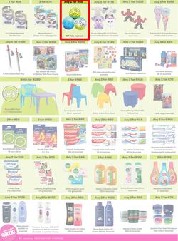 Game : More 4 Less (01 May - 31 July 2026), page 6