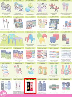 Game : More 4 Less (01 May - 31 July 2026), page 6