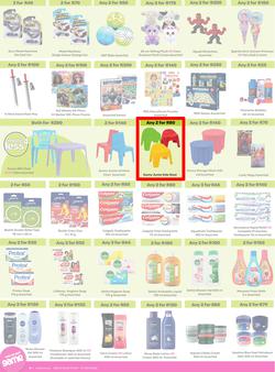 Game : More 4 Less (01 May - 31 July 2026), page 6