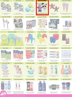 Game : More 4 Less (01 May - 31 July 2026), page 6