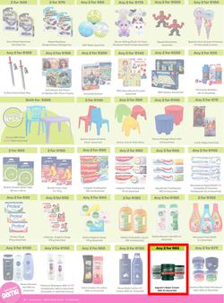 Game : More 4 Less (01 May - 31 July 2026), page 6