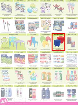 Game : More 4 Less (01 May - 31 July 2026), page 6
