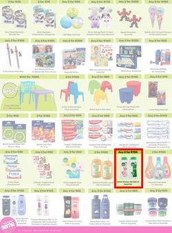 Game : More 4 Less (01 May - 31 July 2026), page 6