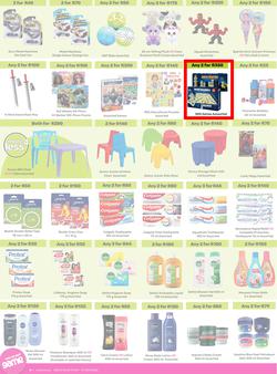 Game : More 4 Less (01 May - 31 July 2026), page 6