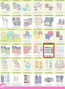 Game : More 4 Less (01 May - 31 July 2026), page 6
