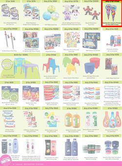 Game : More 4 Less (01 May - 31 July 2026), page 6