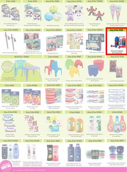 Game : More 4 Less (01 May - 31 July 2026), page 6