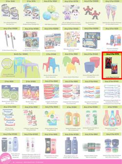 Game : More 4 Less (01 May - 31 July 2026), page 6