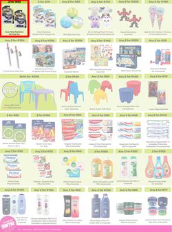 Game : More 4 Less (01 May - 31 July 2026), page 6